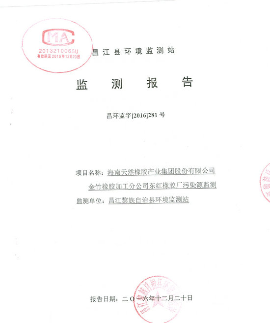 龙8头号玩家(国际)官方网站