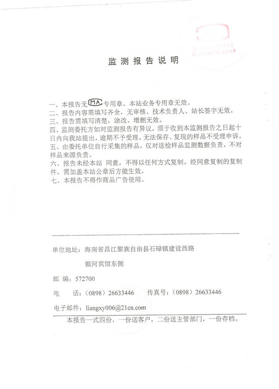 龙8头号玩家(国际)官方网站