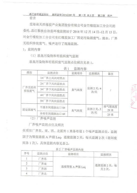 龙8头号玩家(国际)官方网站