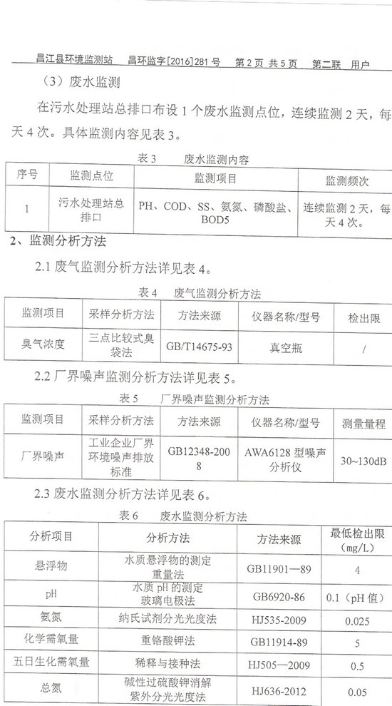 龙8头号玩家(国际)官方网站
