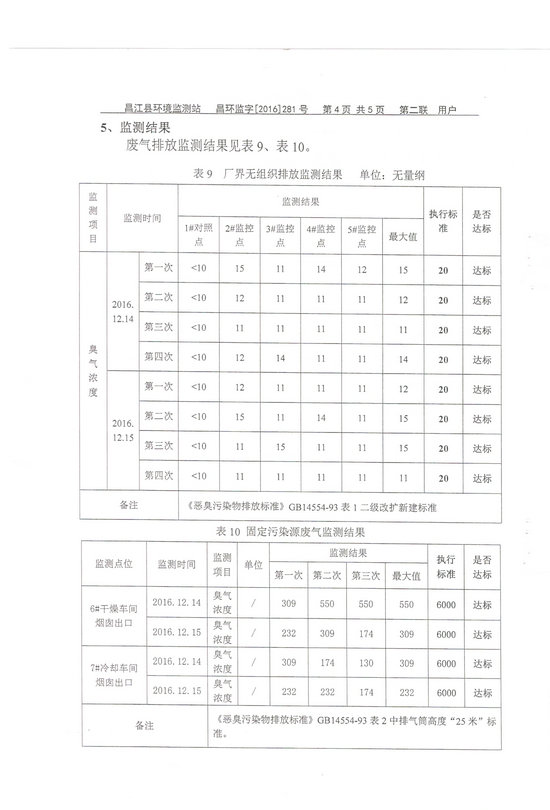 龙8头号玩家(国际)官方网站