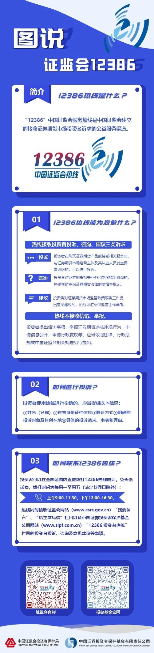 龙8头号玩家(国际)官方网站