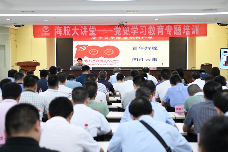 龙8头号玩家(国际)官方网站