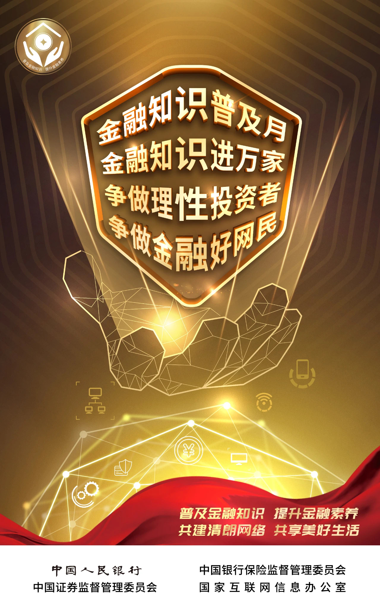龙8头号玩家(国际)官方网站