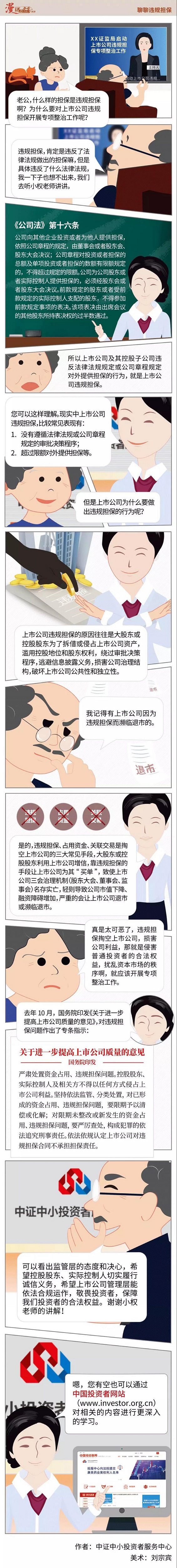 龙8头号玩家(国际)官方网站