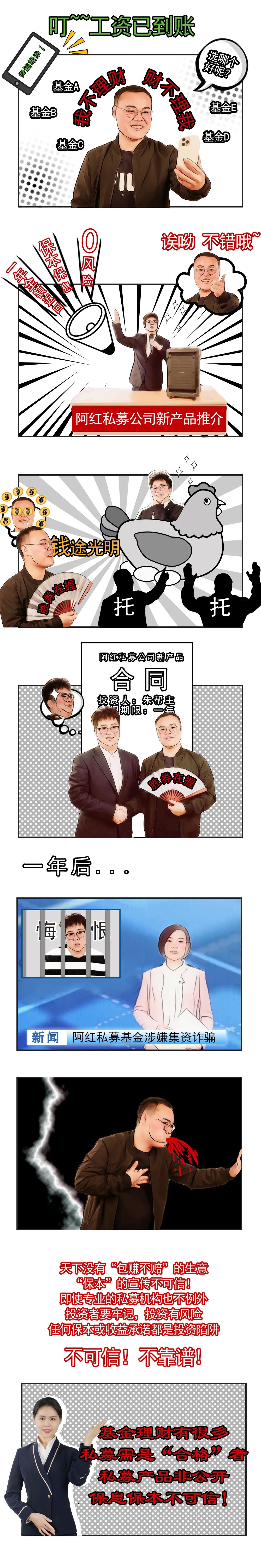 龙8头号玩家(国际)官方网站