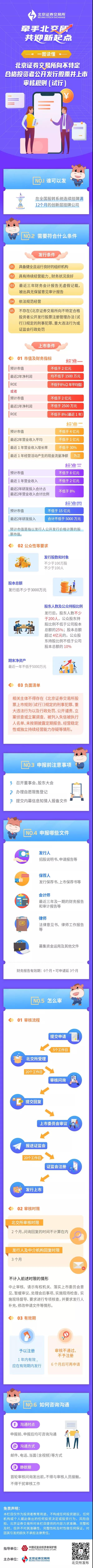 龙8头号玩家(国际)官方网站