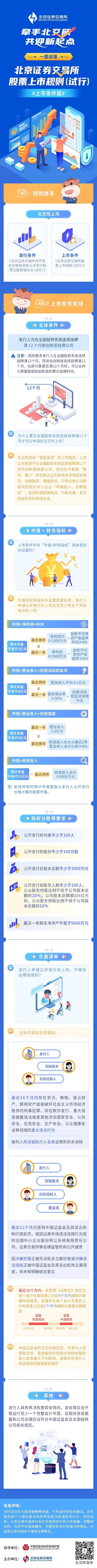 龙8头号玩家(国际)官方网站