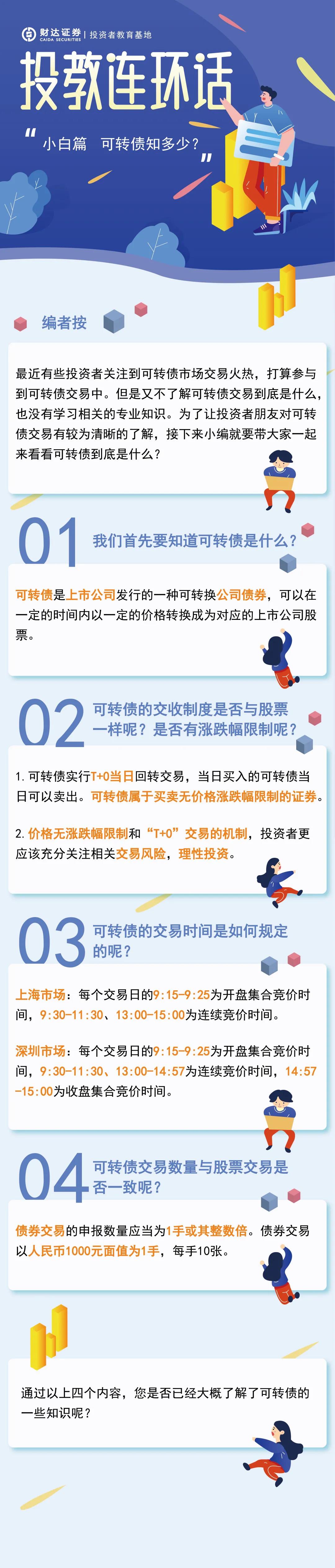 龙8头号玩家(国际)官方网站