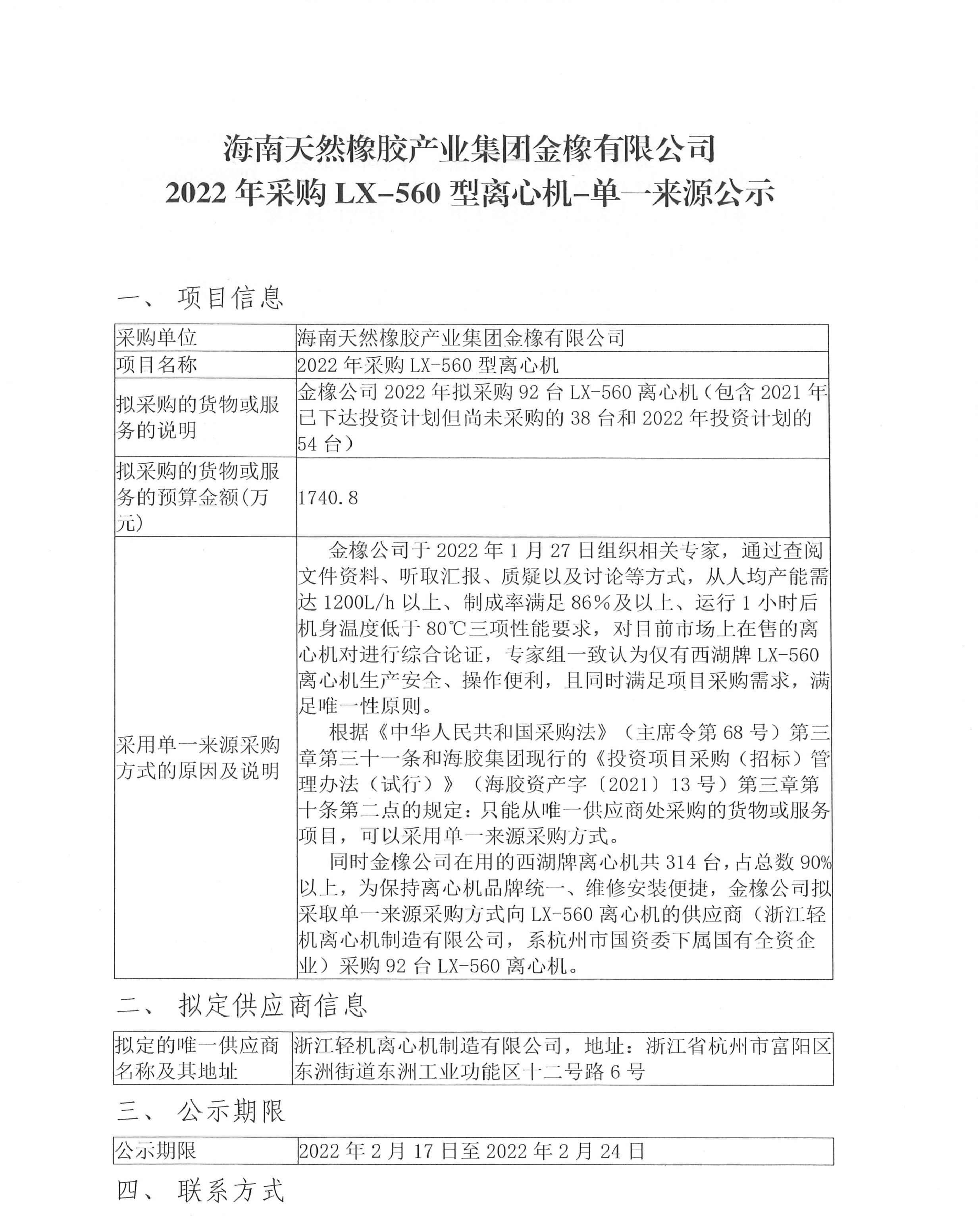 龙8头号玩家(国际)官方网站