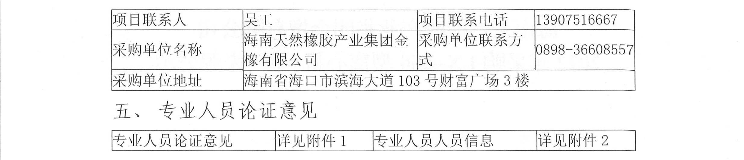 龙8头号玩家(国际)官方网站