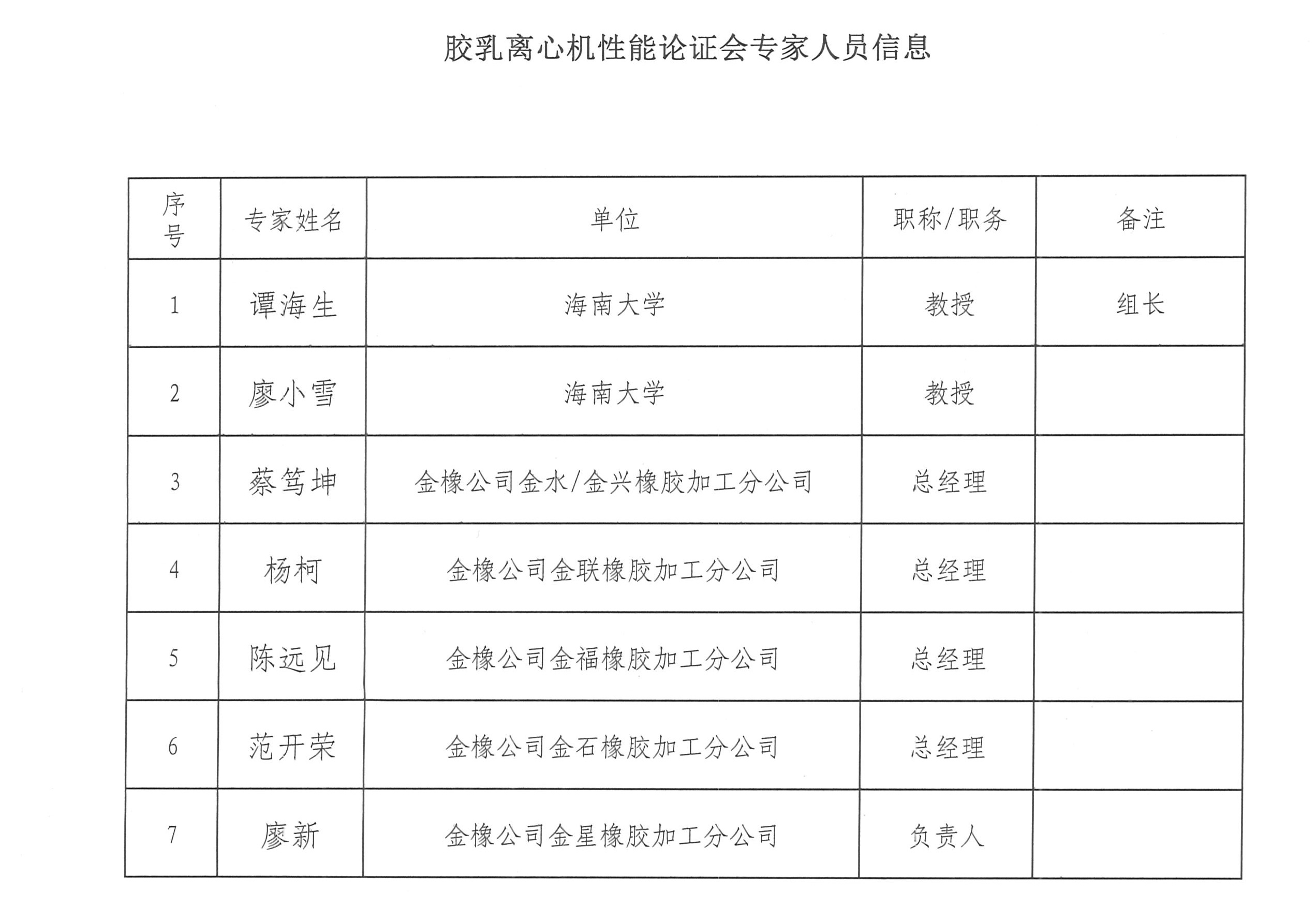 龙8头号玩家(国际)官方网站