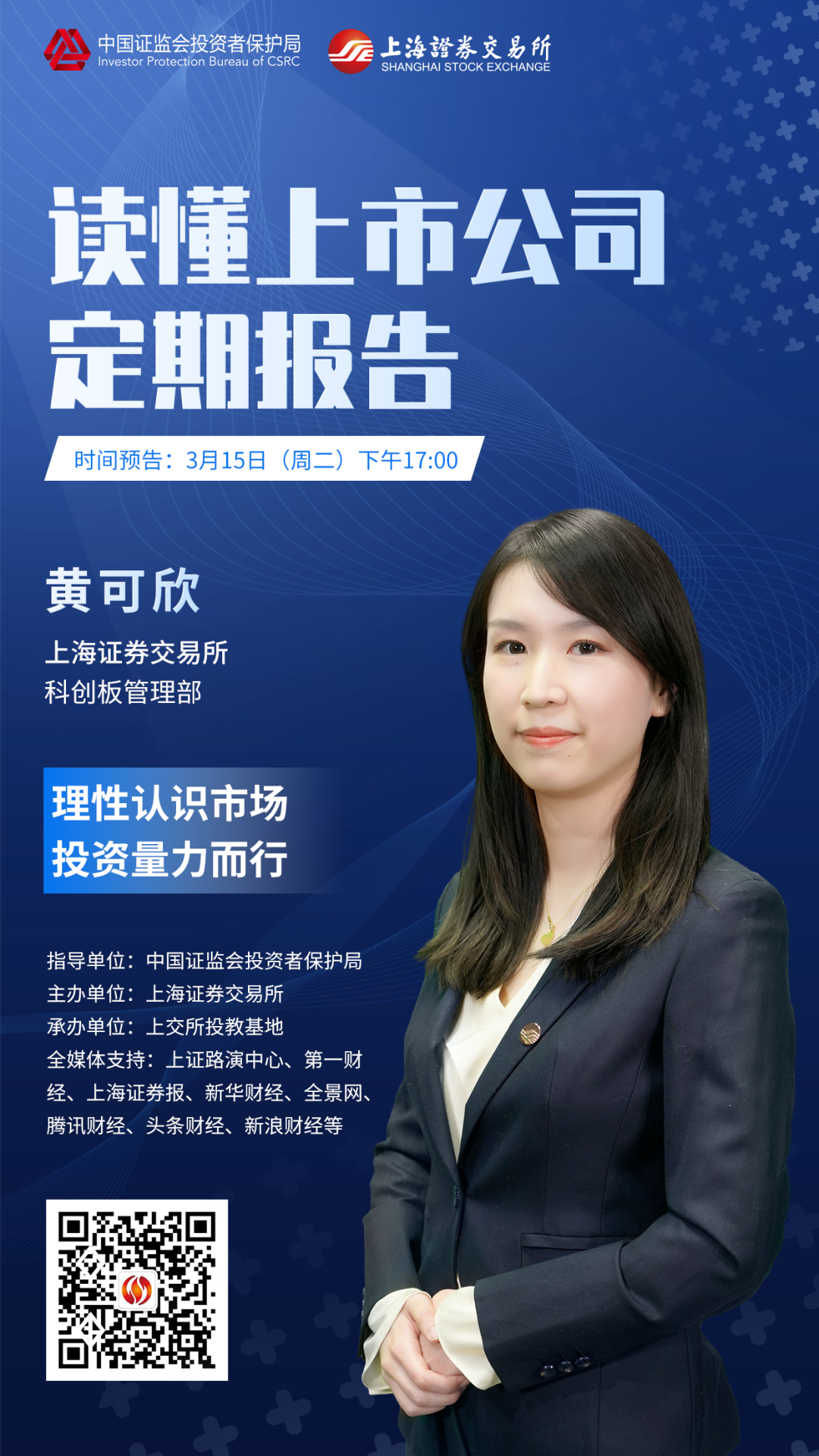 龙8头号玩家(国际)官方网站
