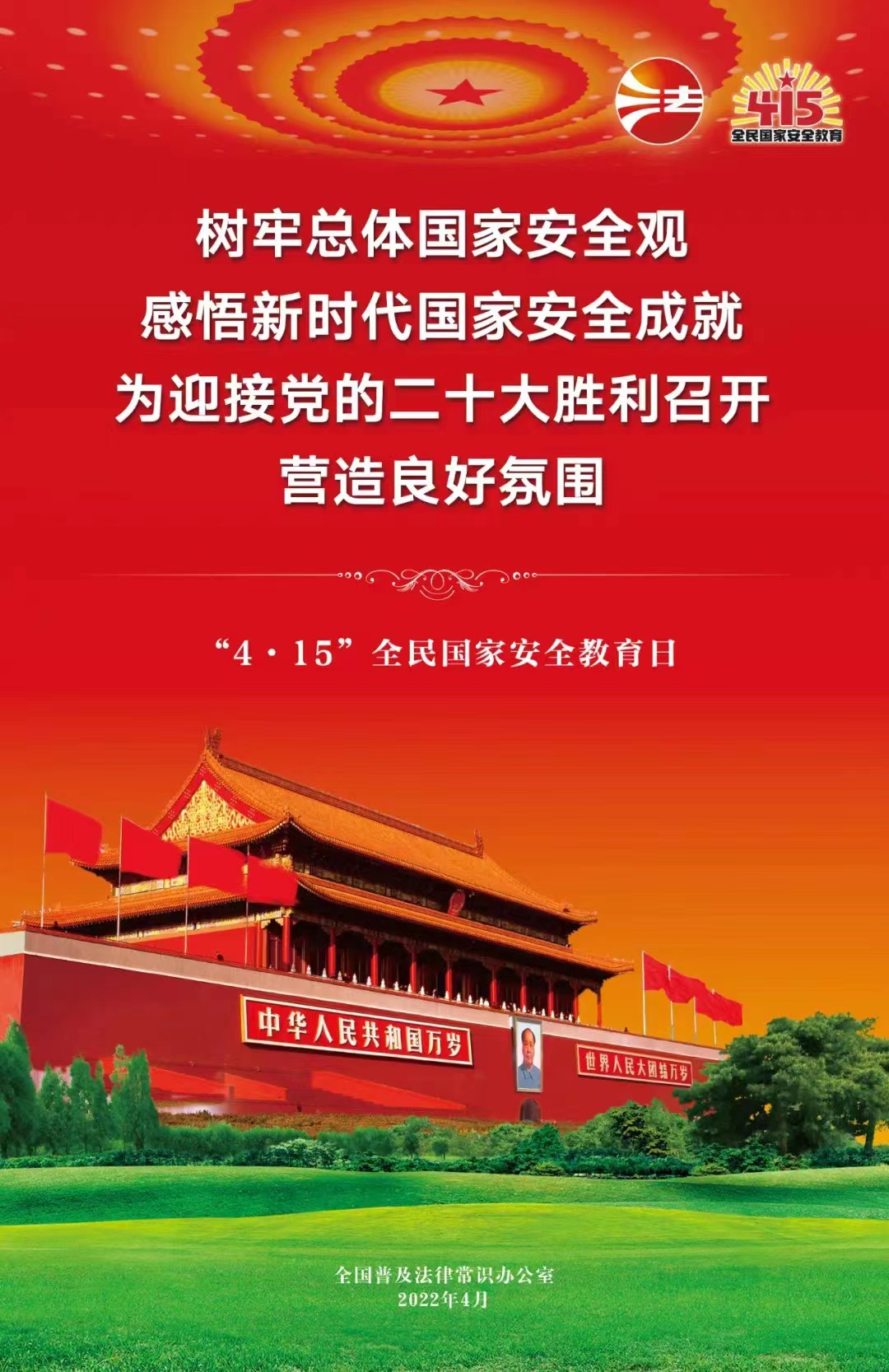 龙8头号玩家(国际)官方网站