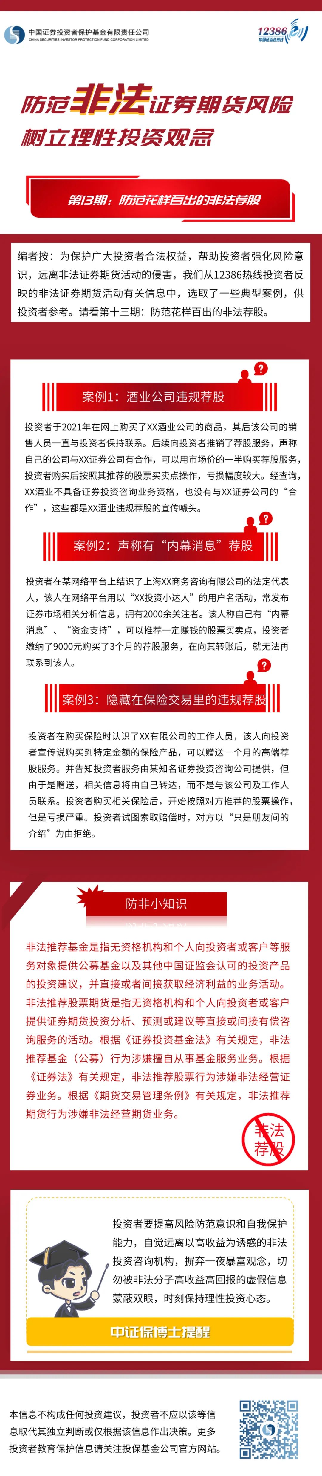 龙8头号玩家(国际)官方网站