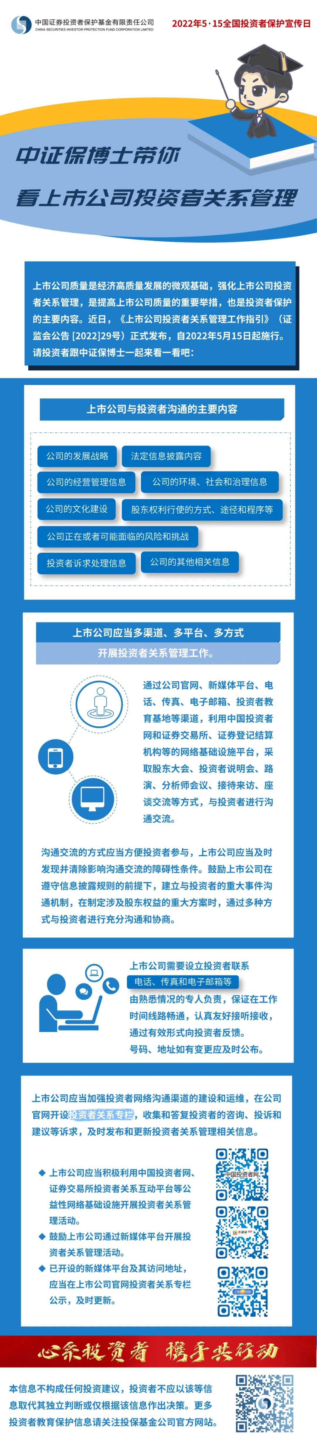 龙8头号玩家(国际)官方网站