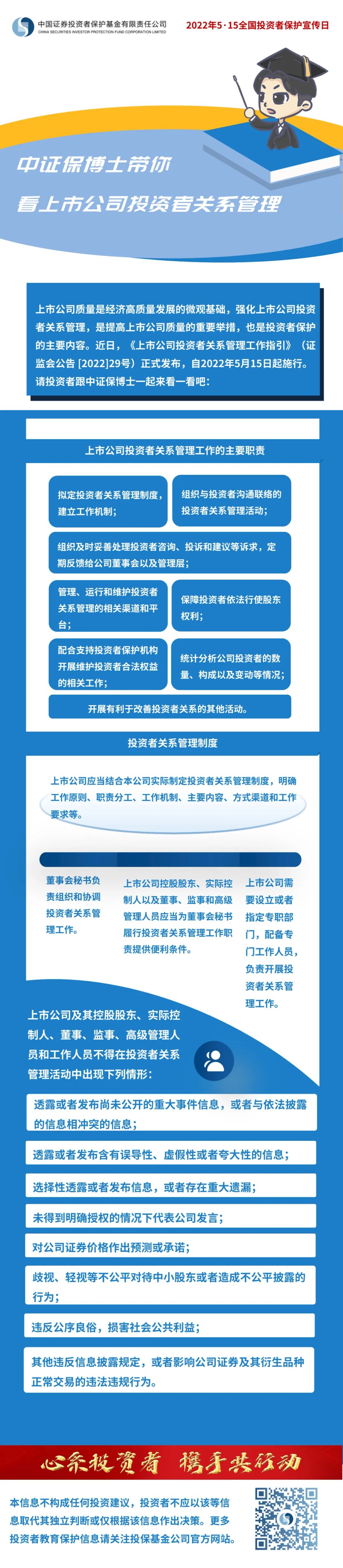 龙8头号玩家(国际)官方网站