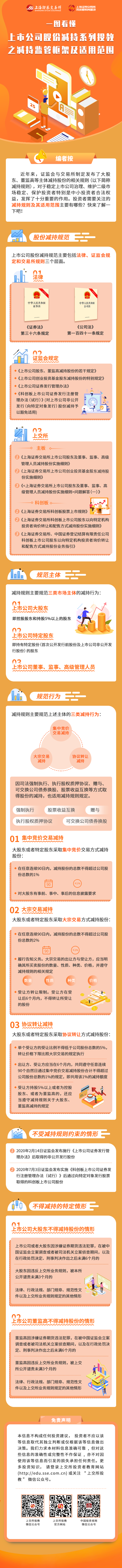 龙8头号玩家(国际)官方网站