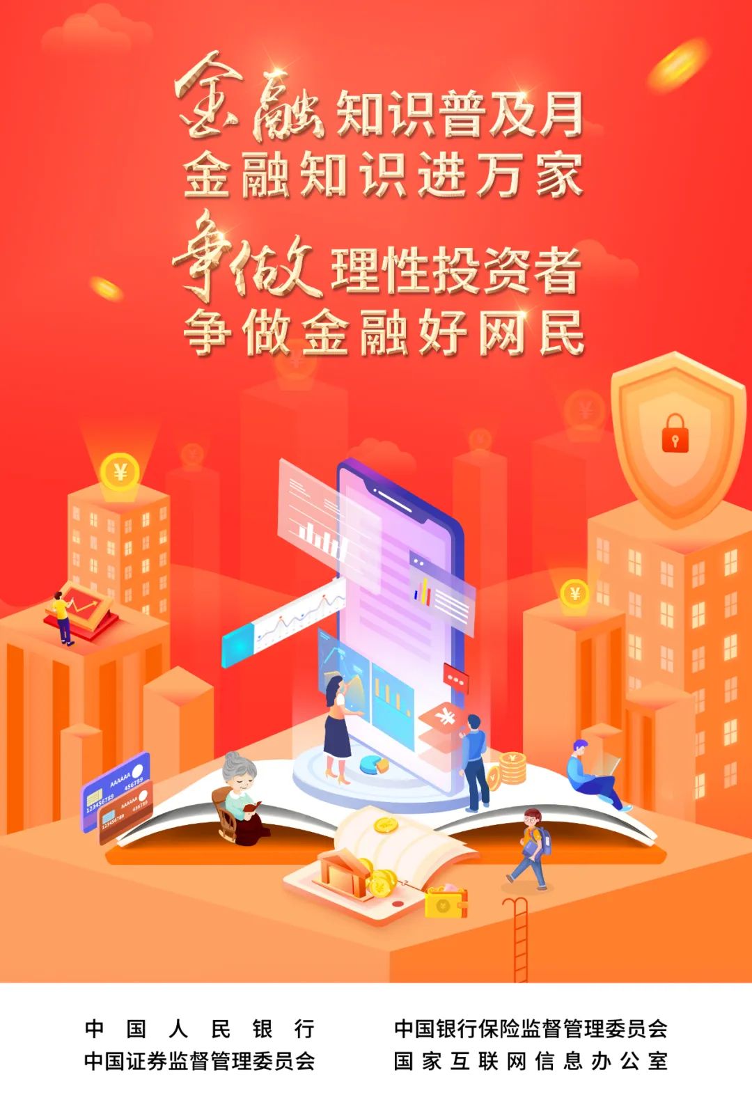 龙8头号玩家(国际)官方网站