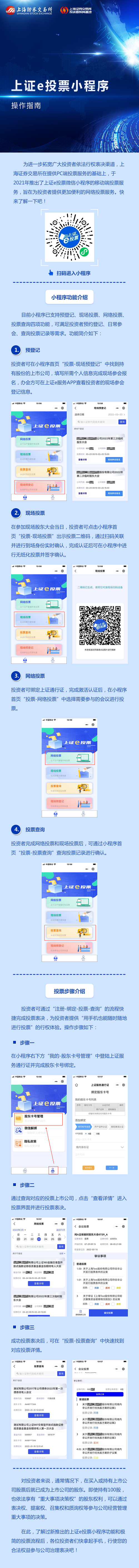 龙8头号玩家(国际)官方网站