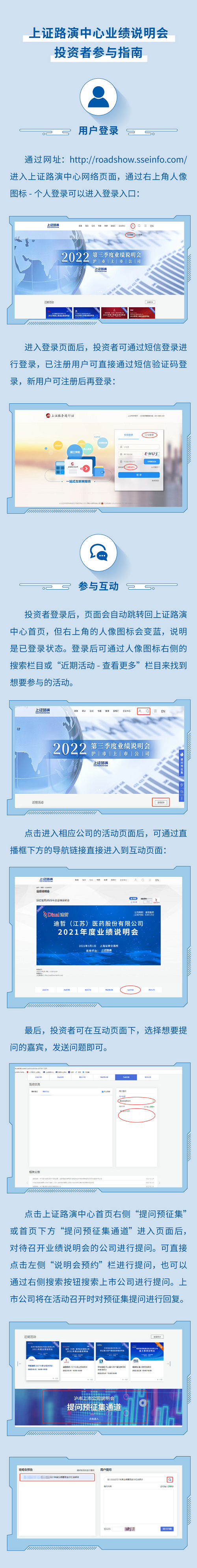 龙8头号玩家(国际)官方网站