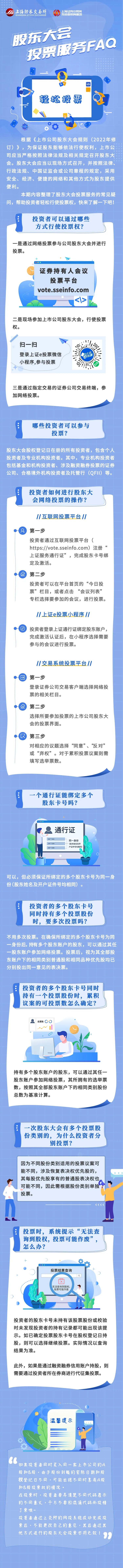 龙8头号玩家(国际)官方网站