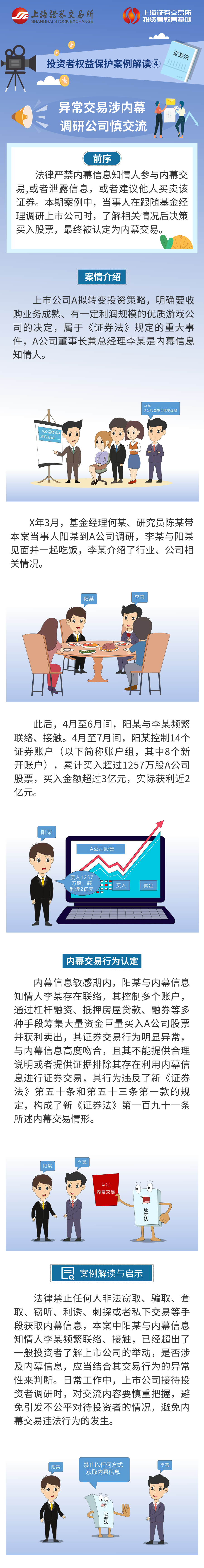 龙8头号玩家(国际)官方网站