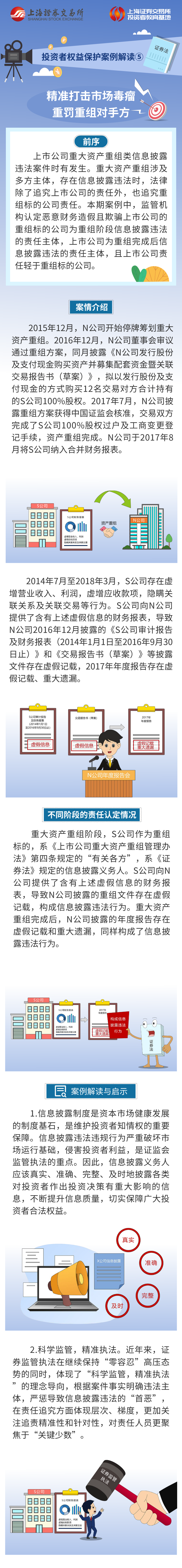 龙8头号玩家(国际)官方网站