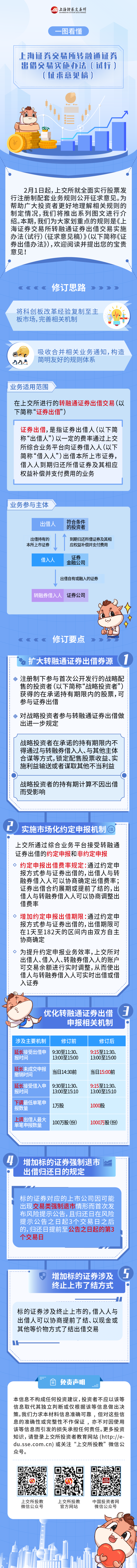 龙8头号玩家(国际)官方网站