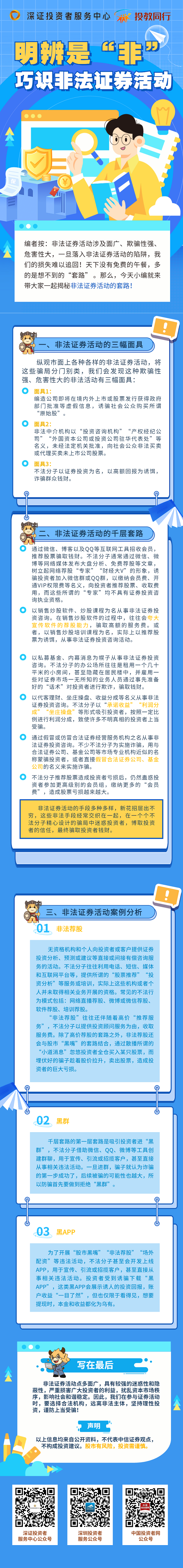 龙8头号玩家(国际)官方网站
