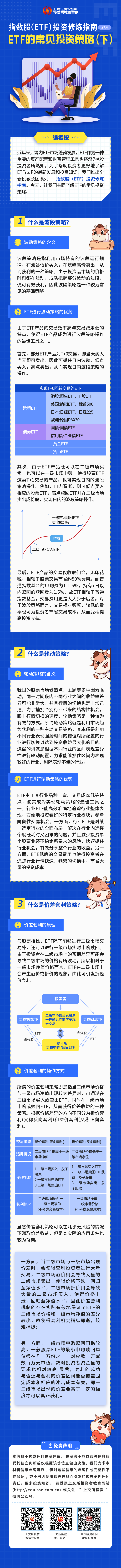 龙8头号玩家(国际)官方网站