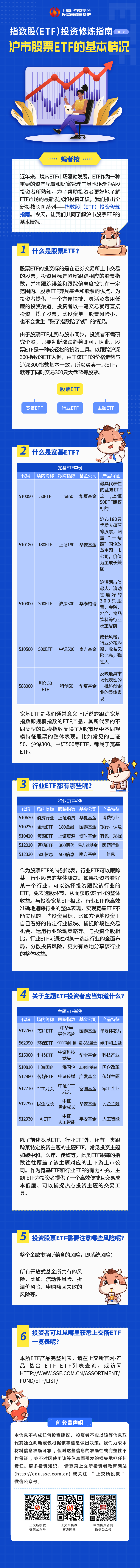 龙8头号玩家(国际)官方网站