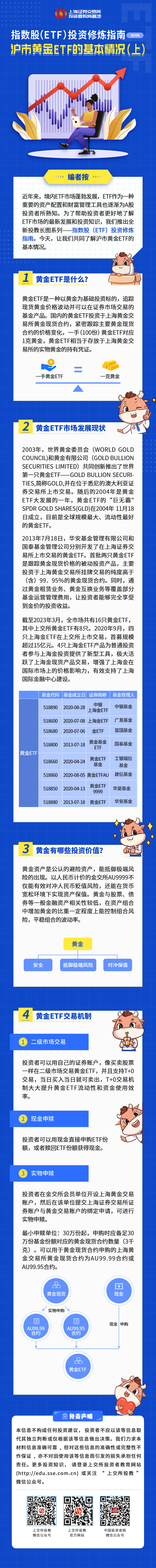 龙8头号玩家(国际)官方网站
