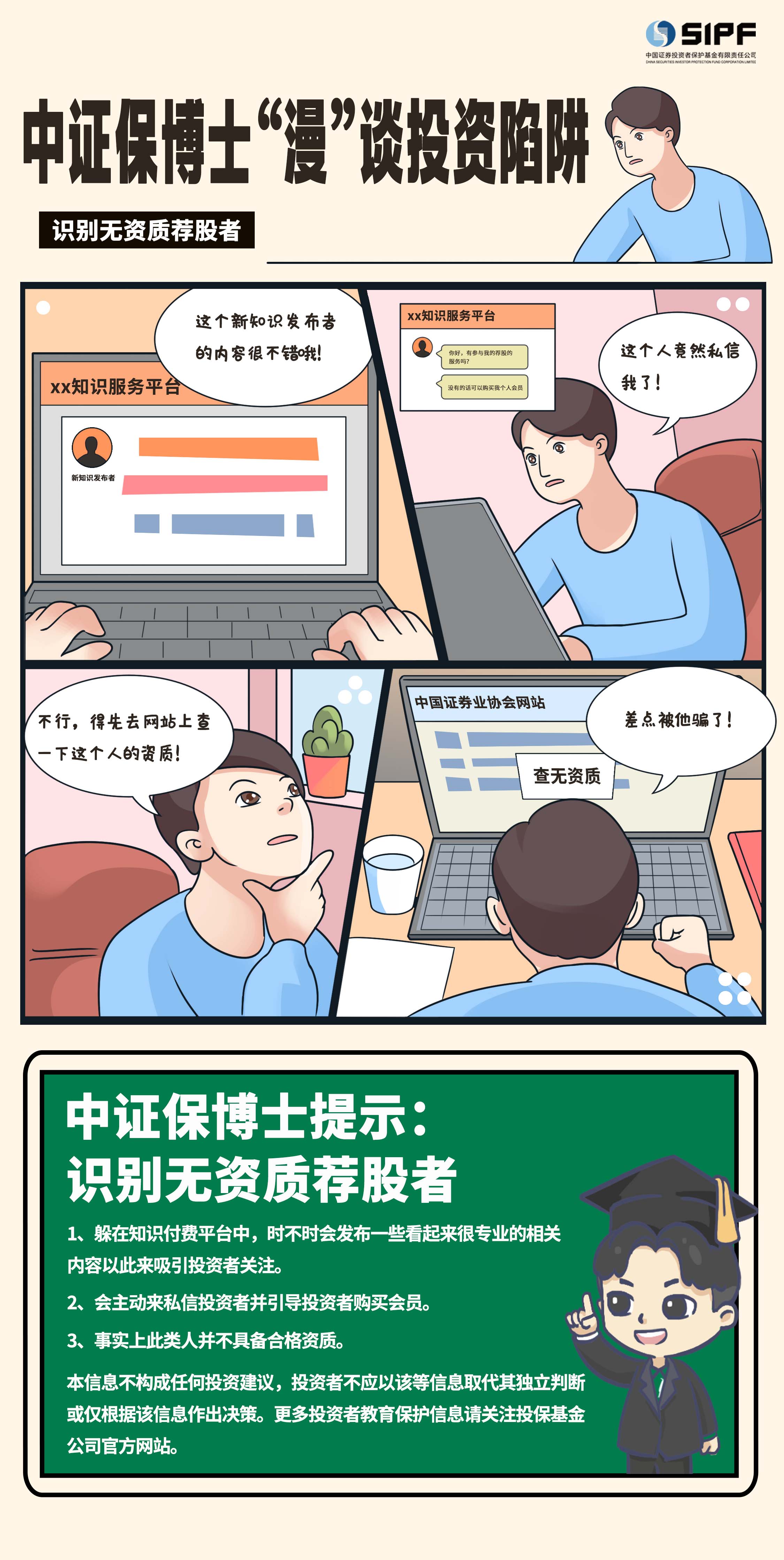 龙8头号玩家(国际)官方网站