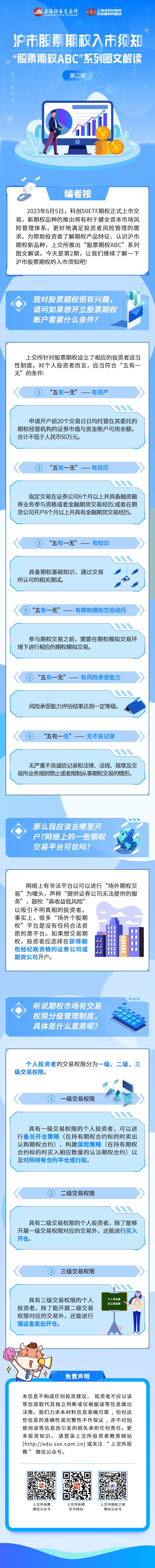 龙8头号玩家(国际)官方网站