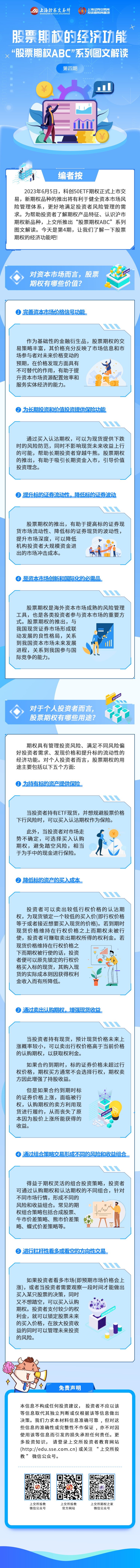 龙8头号玩家(国际)官方网站