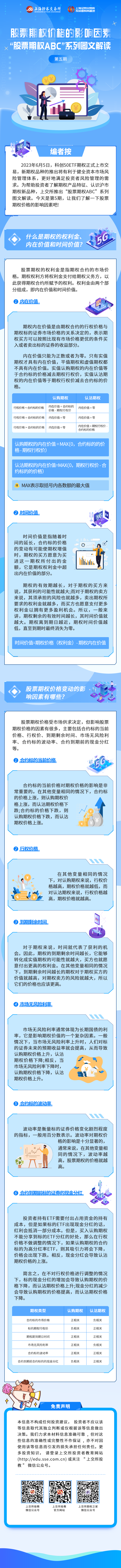 龙8头号玩家(国际)官方网站