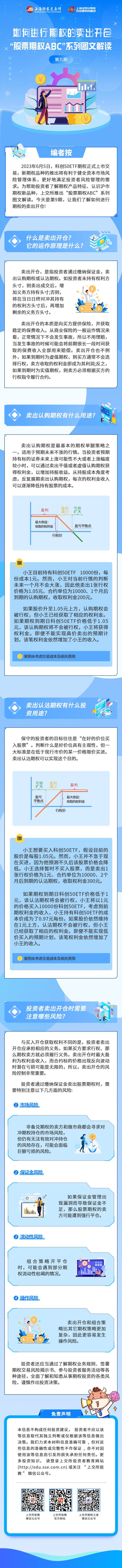龙8头号玩家(国际)官方网站