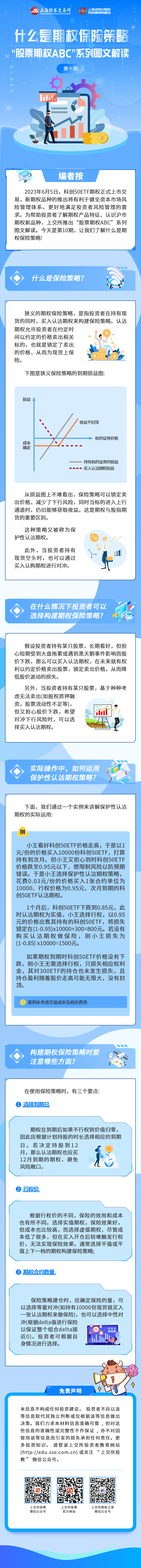 龙8头号玩家(国际)官方网站