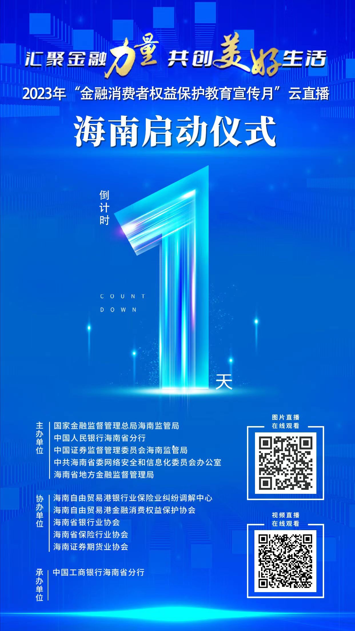 龙8头号玩家(国际)官方网站